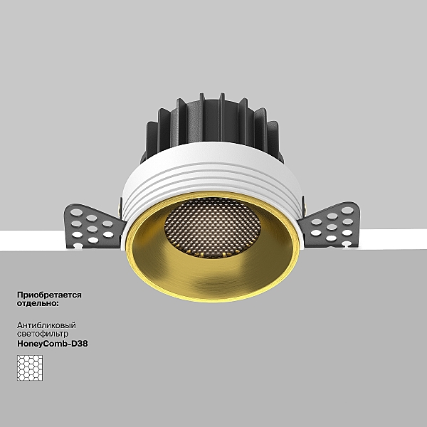 Встраиваемый светильник Maytoni Round DL058-12W4K-TRS-BS