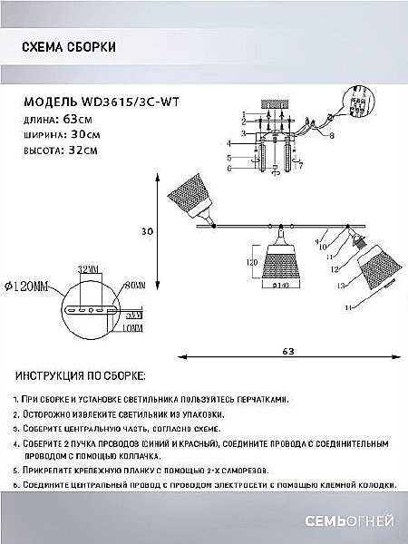 Светильник спот Wedo Light Kerem WD3615/3C-WT