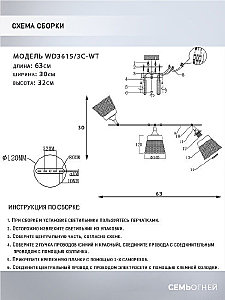 Светильник спот Wedo Light Kerem WD3615/3C-WT