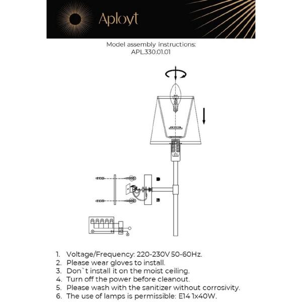 Настенное бра Aployt Zofia APL.330.01.01