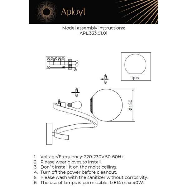 Настенное бра Aployt Dezire APL.333.01.01