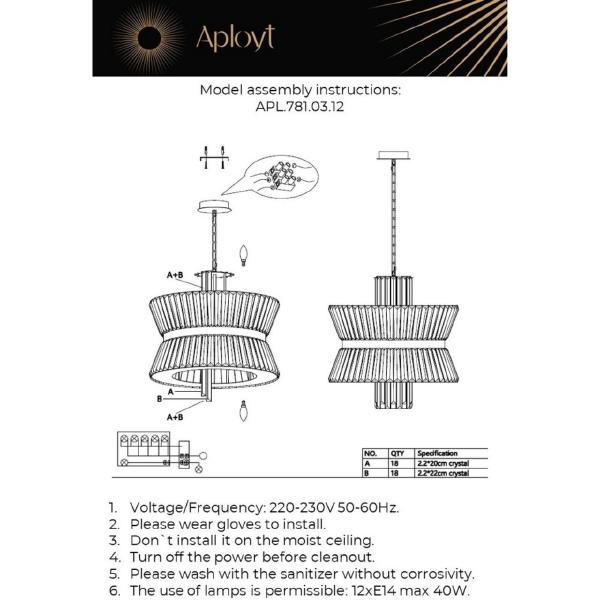 Подвесная люстра Aployt Virzhiniya APL.781.03.12