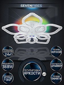 Потолочная люстра Seven Fires Dzhergo SF5046/11C-WT-RGB