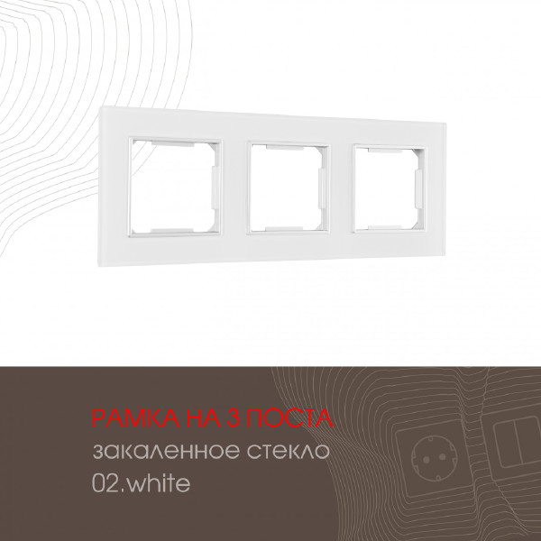 Рамка Arte Milano Am-503.02 503.02-3.white