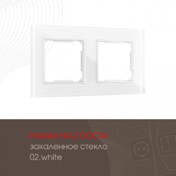 Рамка Arte Milano Am-503.02 503.02-2.white