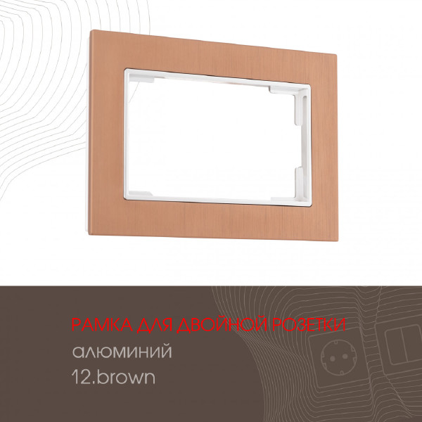 Рамка Arte Milano Am-503.12 503.12-double.brown