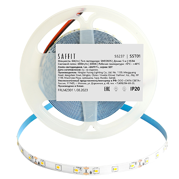 LED лента Saffit SST01 55237