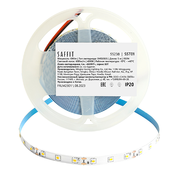 LED лента Saffit SST01 55238