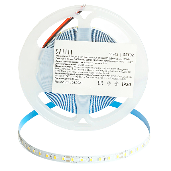 LED лента Saffit SST02 55242