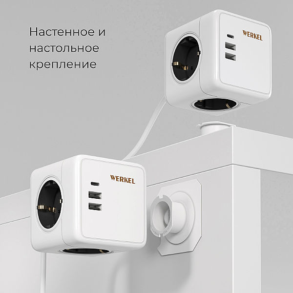 Werkel W6513501/ Розеточный блок 3-местный + 3 USB + беспроводная зарядка