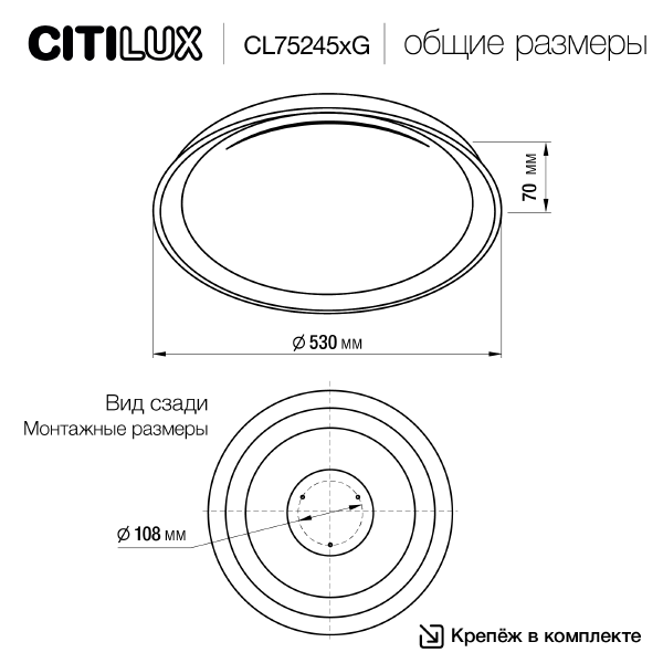 Светильник потолочный Citilux Mega CL752450G