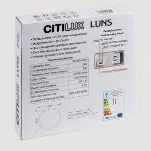 Светильник потолочный Citilux Luns CL711020V