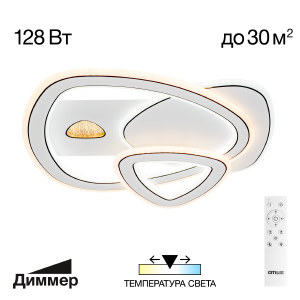 Потолочная люстра Citilux Costa CL741012