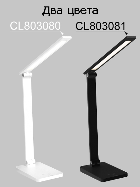 Настольная лампа Citilux Ньютон CL803080