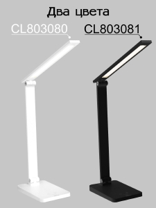 Настольная лампа Citilux Ньютон CL803080