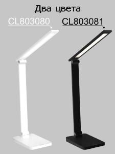 Настольная лампа Citilux Ньютон CL803081