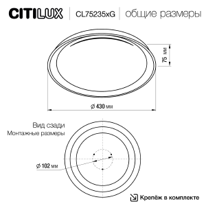 Светильник потолочный Citilux Mega CL752350G