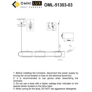 Светильник подвесной Omnilux Narro OML-51303-03