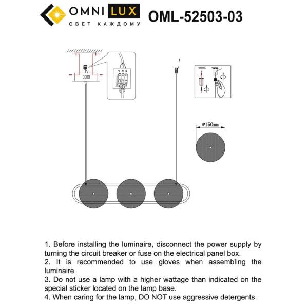 Светильник подвесной Omnilux Pancone OML-52503-03