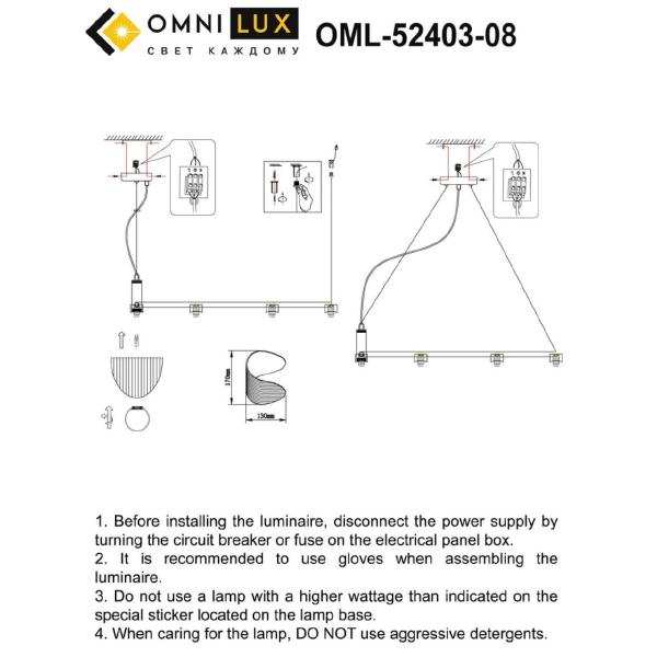 Подвесная люстра Omnilux Cennina OML-52403-08