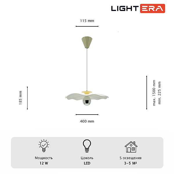 LIGHTERA Colorado LE101L-40Y