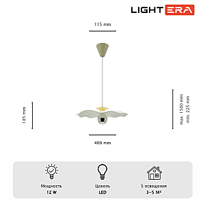 LIGHTERA Colorado LE101L-40Y