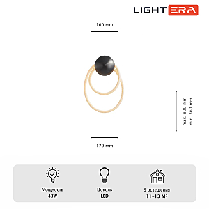 Настенный светильник LIGHTERA Tura LE103W-47BA STEEL