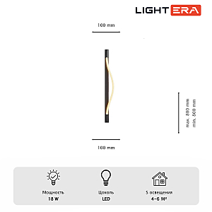 Настенный светильник LIGHTERA Tura LE103W-80B