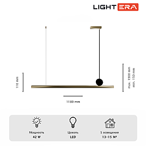 Светильник подвесной LIGHTERA Manitoba LE111L-118GB WIFI COPPER