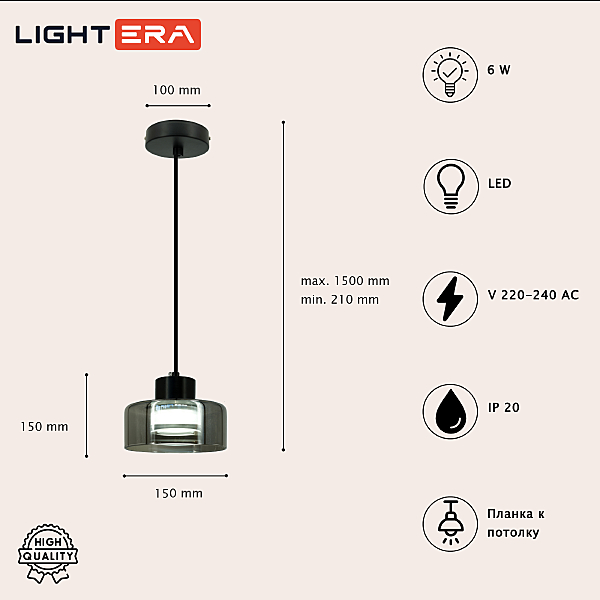 Светильник подвесной LIGHTERA Crater LE120L-15B