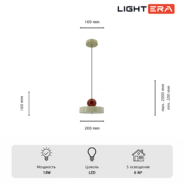 Светильник подвесной LIGHTERA Laguna LE121L-20W