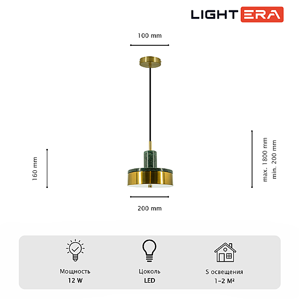 Светильник подвесной LIGHTERA Lucerne LE130L-23GRA