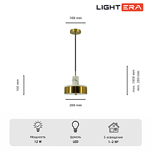 Светильник подвесной LIGHTERA Lucerne LE130L-23WB