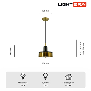 Светильник подвесной LIGHTERA Lucerne LE130L-23BB