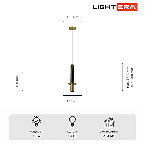 Светильник подвесной LIGHTERA Ohrid LE136L-50B