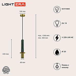 Светильник подвесной LIGHTERA Ohrid LE136L-50GR