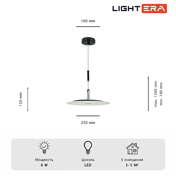 Светильник подвесной LIGHTERA Bamako LE143L-25W