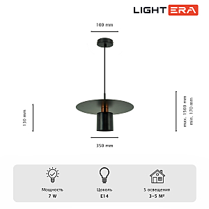 Светильник подвесной LIGHTERA Onitsha LE144L-35B