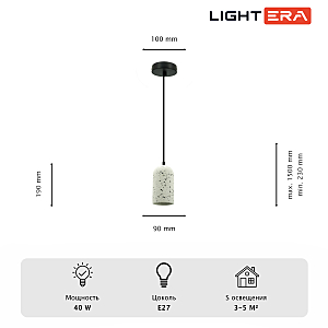 Светильник подвесной LIGHTERA Parana LE147L-18W