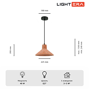 LIGHTERA Rosario LE148L-13P