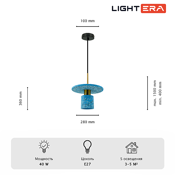 Светильник подвесной LIGHTERA Lawrence LE150L-40A