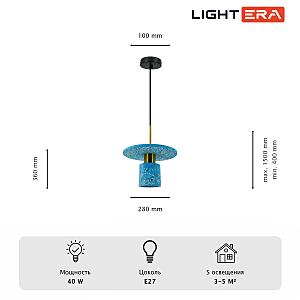 Светильник подвесной LIGHTERA Lawrence LE150L-40A