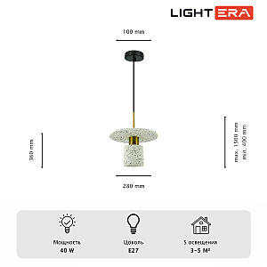 Светильник подвесной LIGHTERA Lawrence LE150L-40W