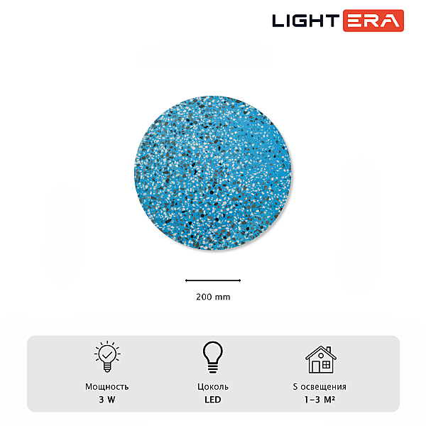 Настенный светильник LIGHTERA Talung LE159L-20A