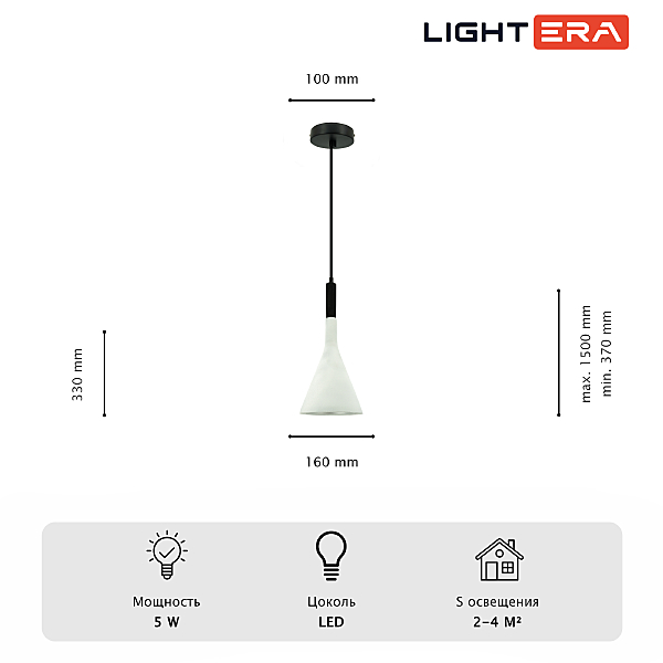 Светильник подвесной LIGHTERA Yangra LE160L-37W