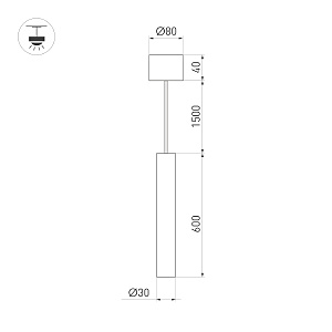 Светильник подвесной Arlight PIPE 038611