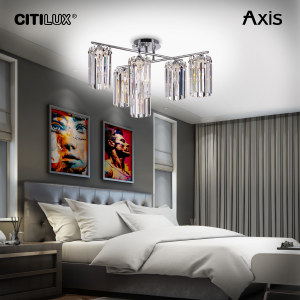 Потолочная люстра Citilux Axis CL313261