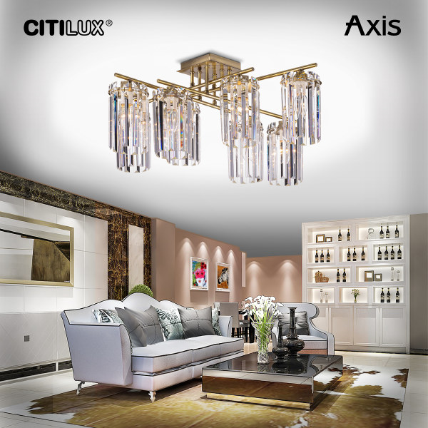 Потолочная люстра Citilux Axis CL313283