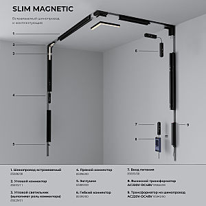 Трековый светильник Elektrostandard Slim Magnetic Slim Magnetic R01 Трековый светильник 6W 3000K (черный) 85011/01