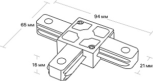 Коннектор для шинопровода Ritter Artline 59747 0